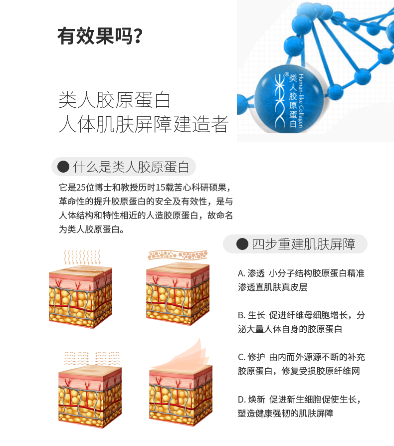 可复美重组胶原蛋白敷料面膜5片装【 买5盒送1盒】