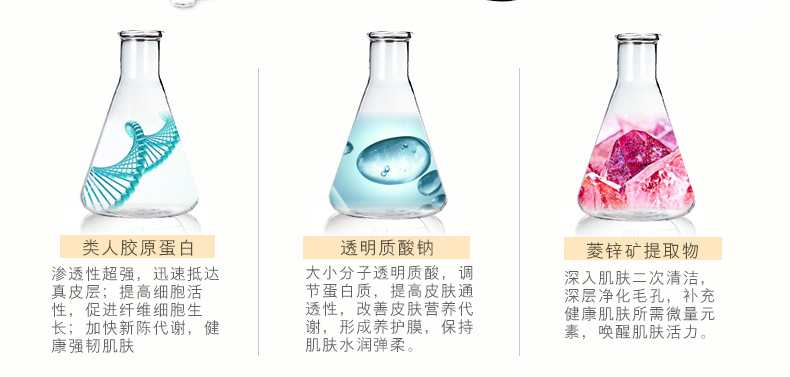 可丽金 重组胶原蛋白安护舒缓喷雾150ml【 买3瓶送1瓶】